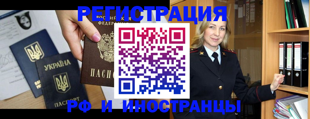 найти адрес прописки в Советской Гавани